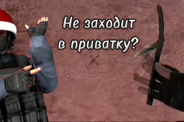 Как заказать на кракене