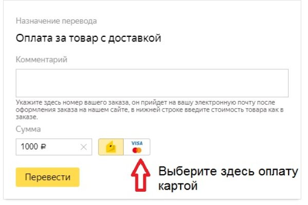 Ссылка на сайт кракен в тор браузере
