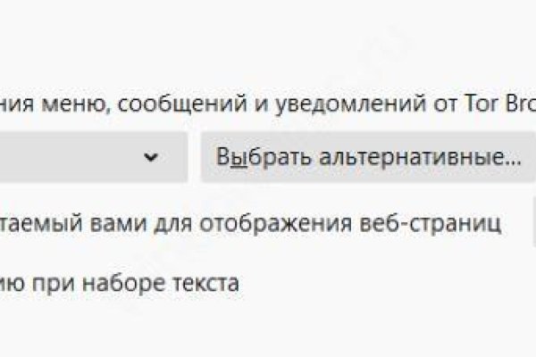 Kraken адрес