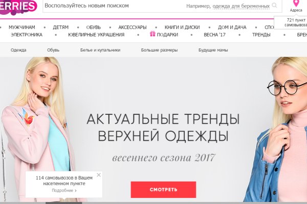 Кракен даркнет kraken link24 info