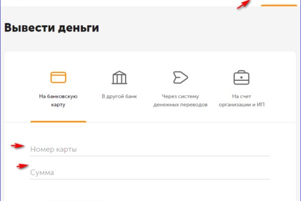 Kraken это
