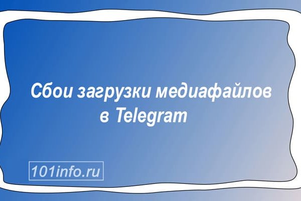 Не могу зайти на кракен