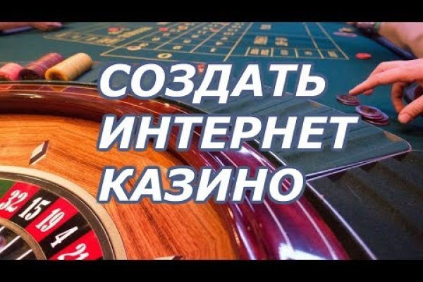 Заказать даркнет