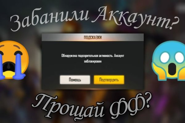 Kraken вывод денег