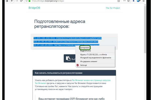 Кракен вход на сайт