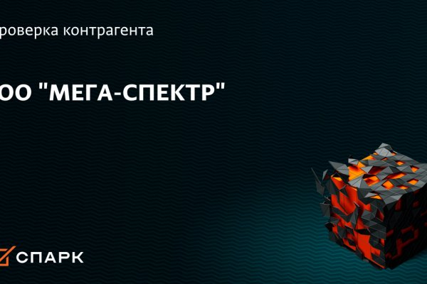 Вывести деньги с кракена